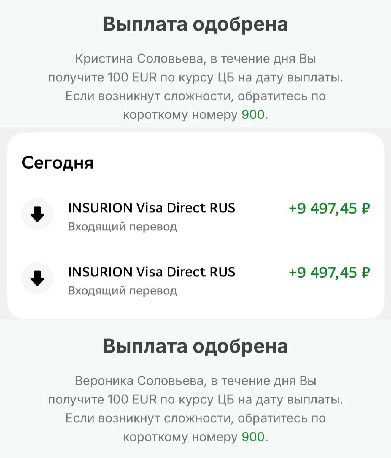 Прекрасное доброе утро ☀️