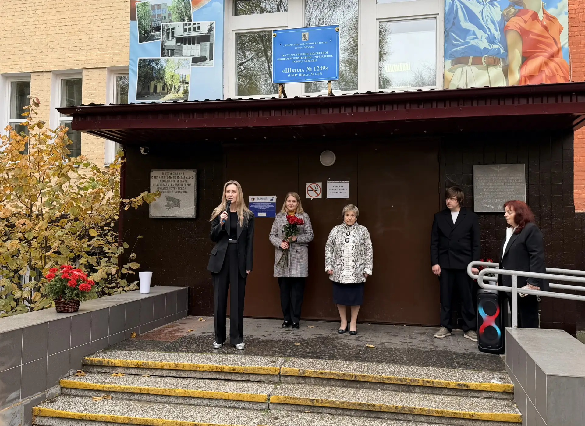 В Школе № 1249 прошла акция ко Дню памяти Московского народного ополчения. В этих стена...