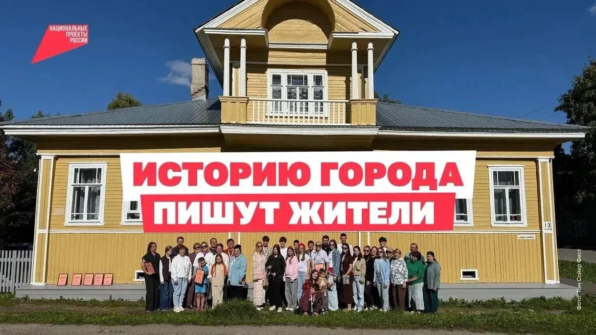 🏙 Чтобы изменить город, иногда достаточно одной идеи