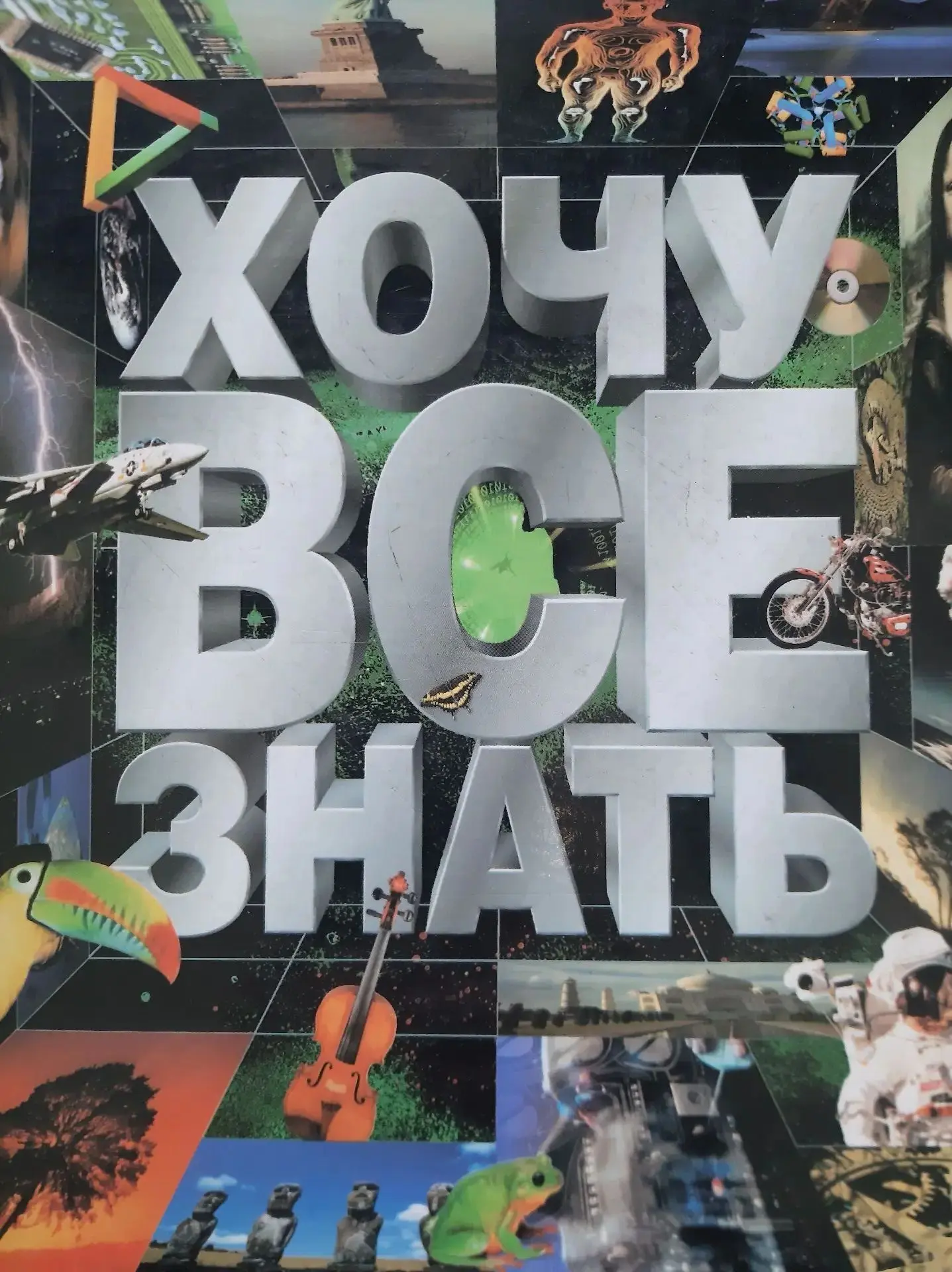 📚 Обучающиеся 2 класса посетили школьную библиотеку, где познакомились с историей созд...