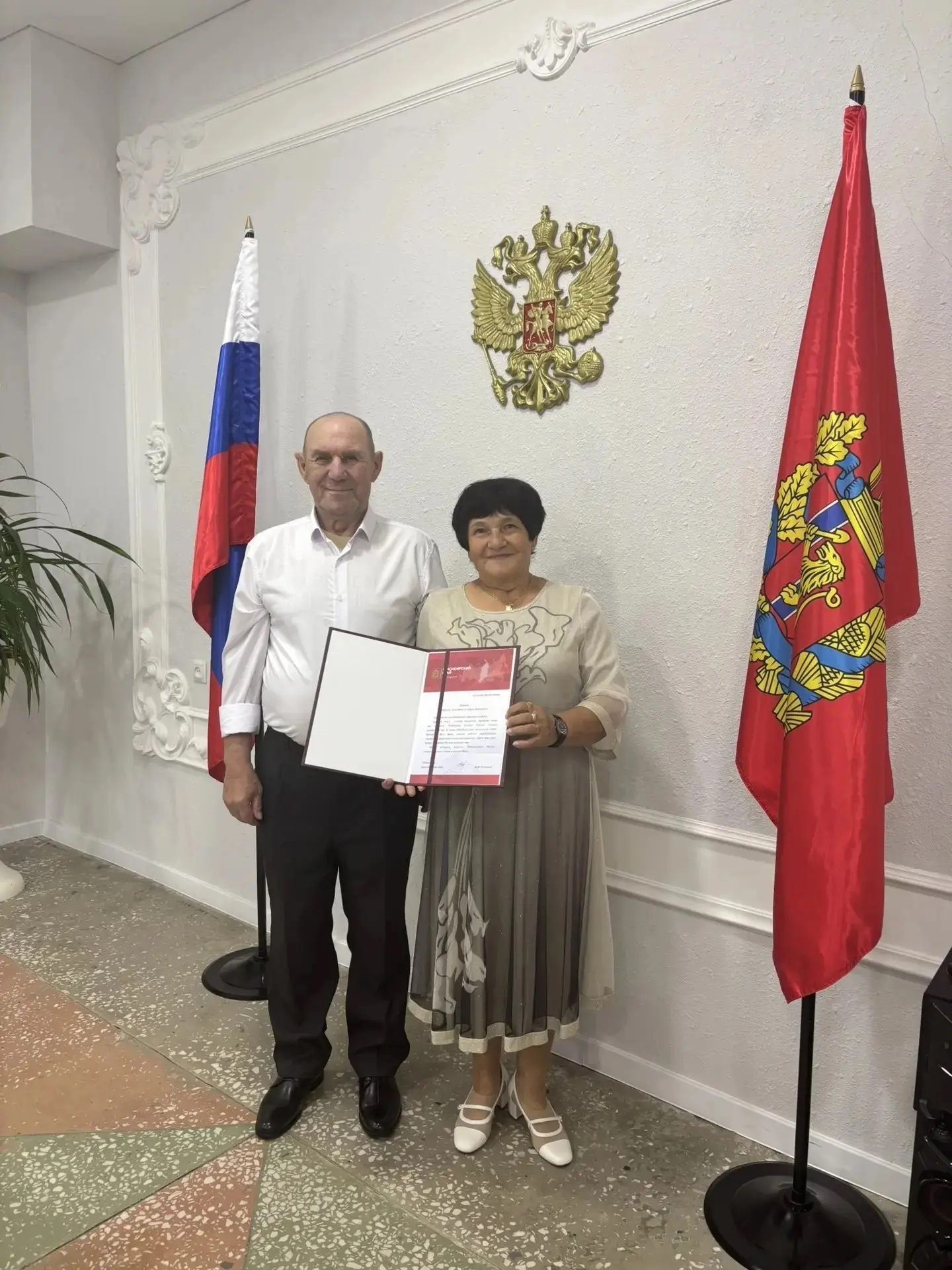 Чистое золото: 5⃣0⃣ лет гармонии и верности
