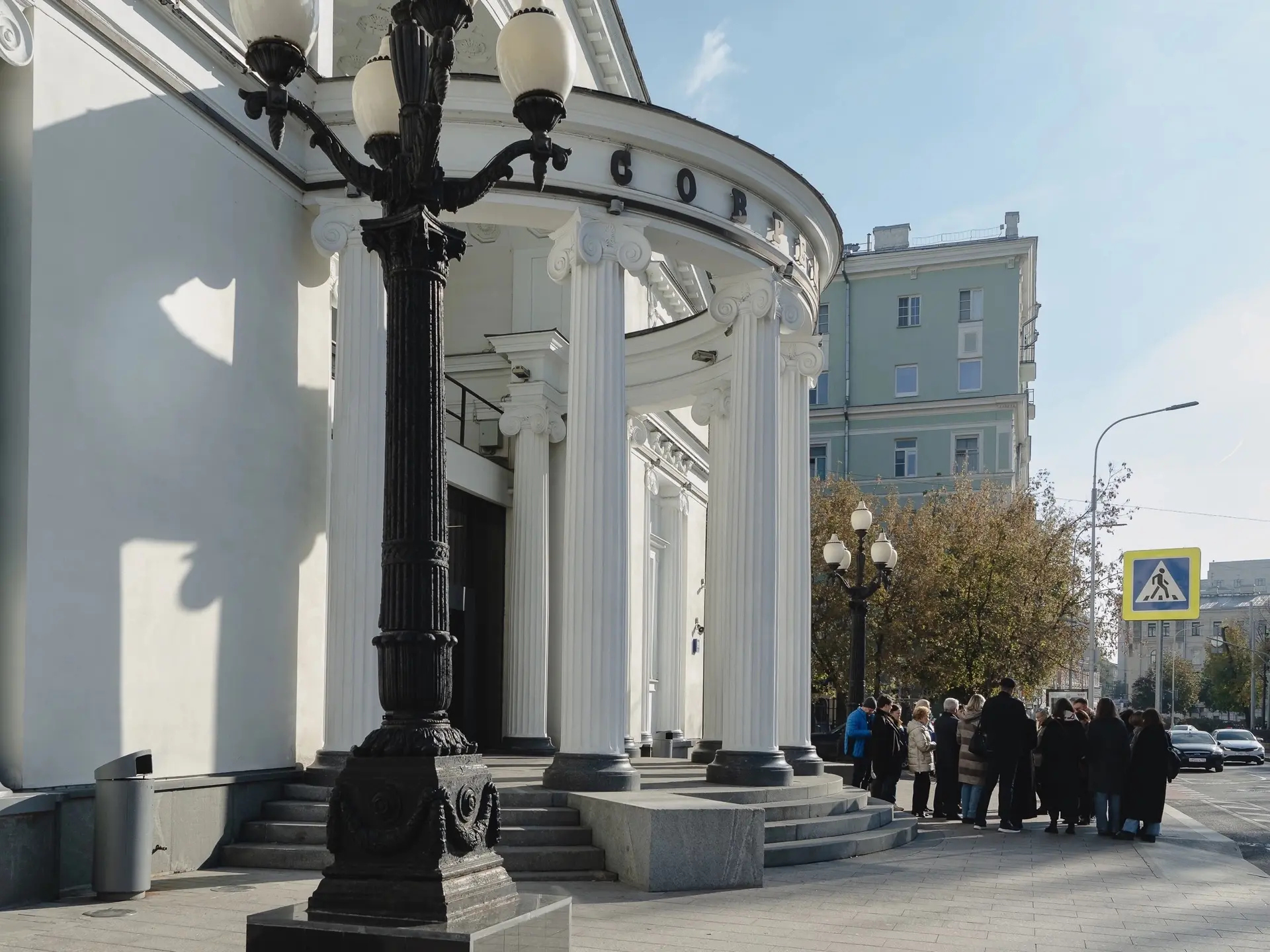 Погуляем по Москве?