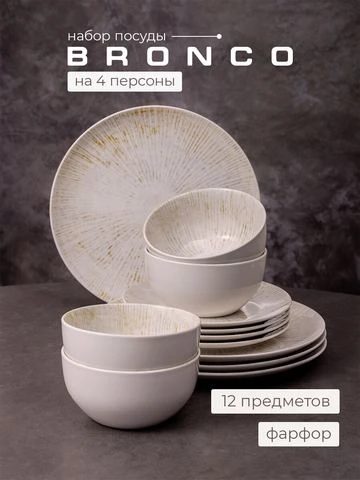 Яндекс Маркет