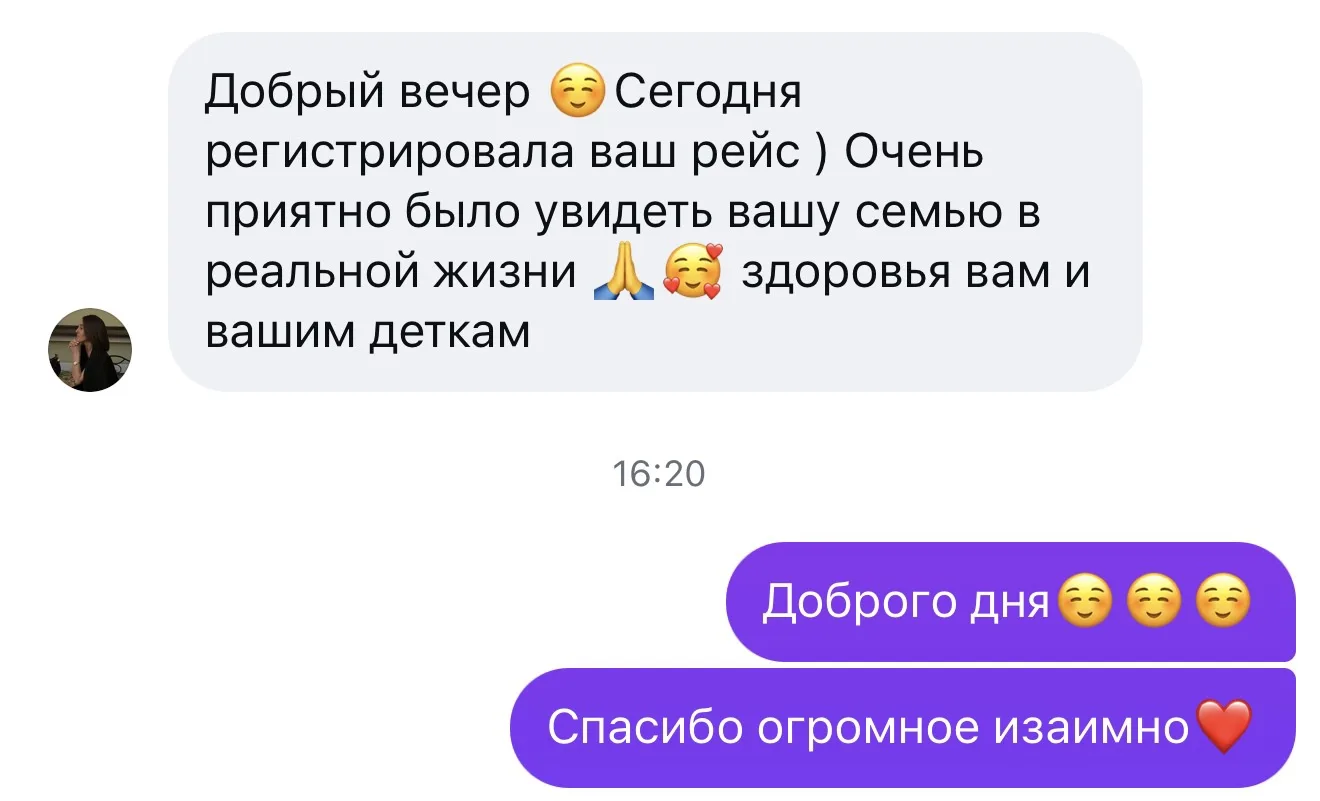 Везде свои люди 🥹 никогда не отказываю в фото ( даже в этот раз в 7 утра и не очень ви...