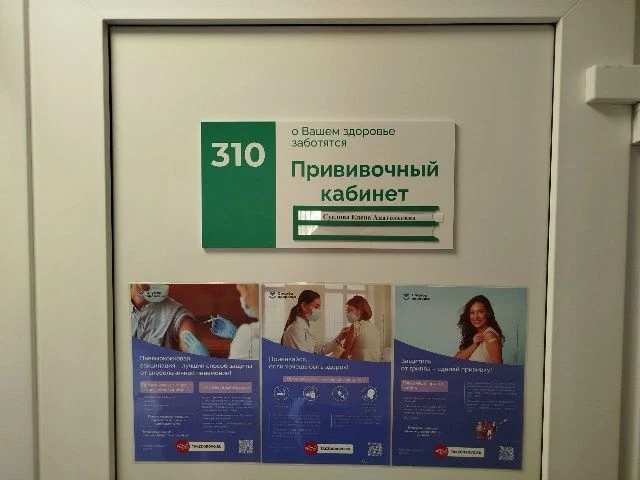 🩺 Вакцинация против гриппа снижает риск инфаркта миокарда и других сосудистых осложнен...