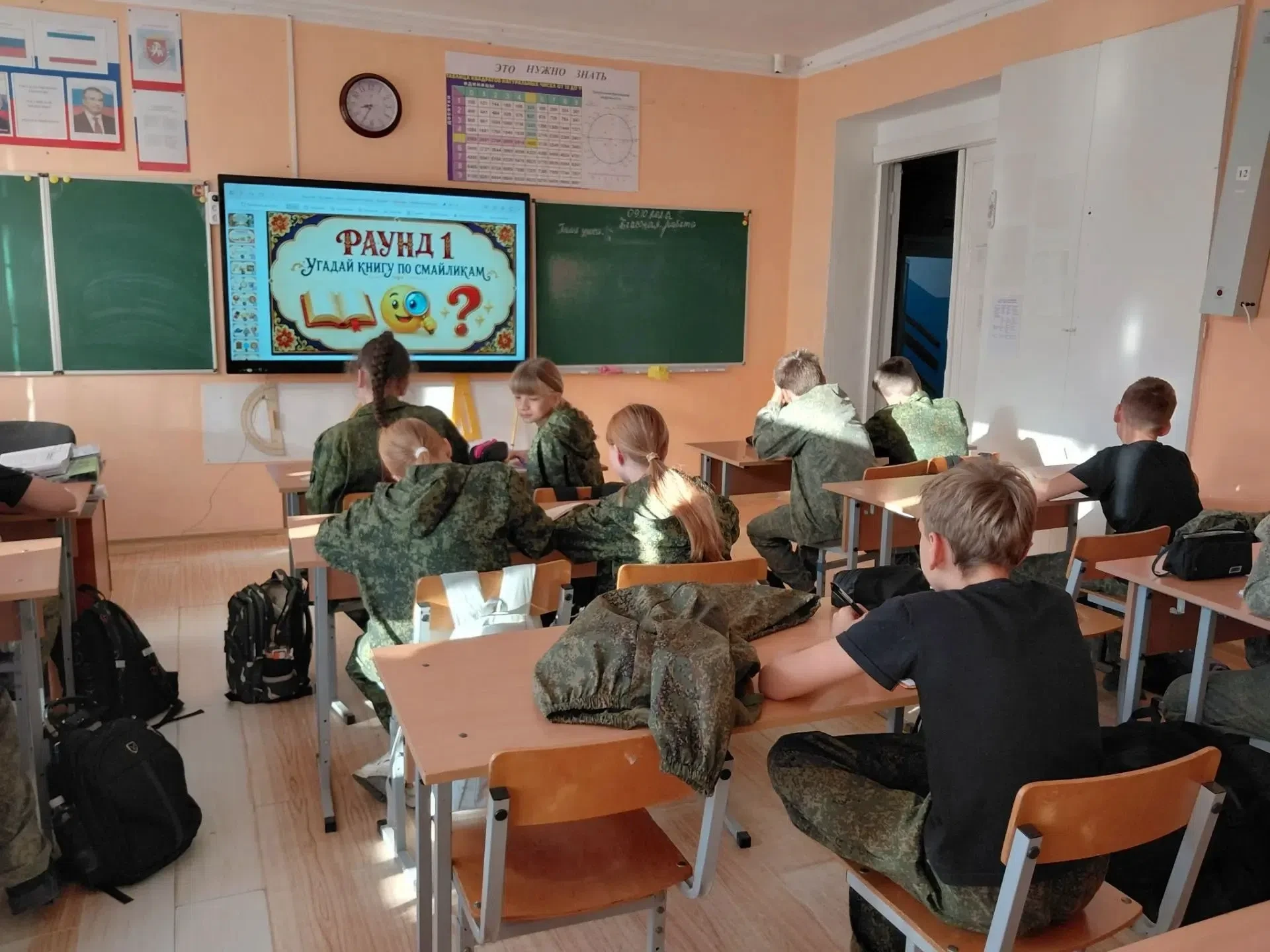 🎉 Всемирный День чтения: урок, который запомнится! 🎉