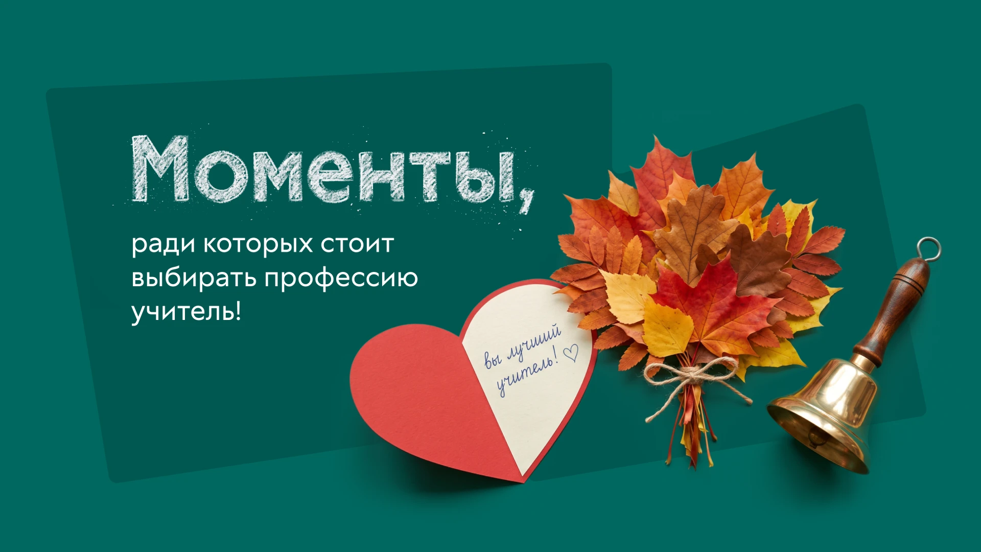 «Она поверила в меня раньше, чем я сама»