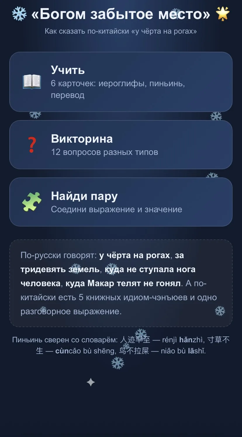 Упражнения по изученному сегодня посту: