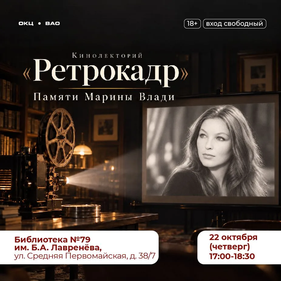 Женщина, которую любил весь мир ❤️