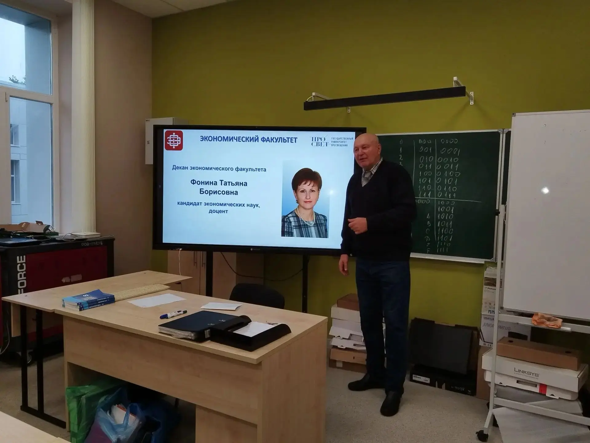 Профориентационное мероприятие для учащихся 10-11-х классов, направленное на помощь в в...