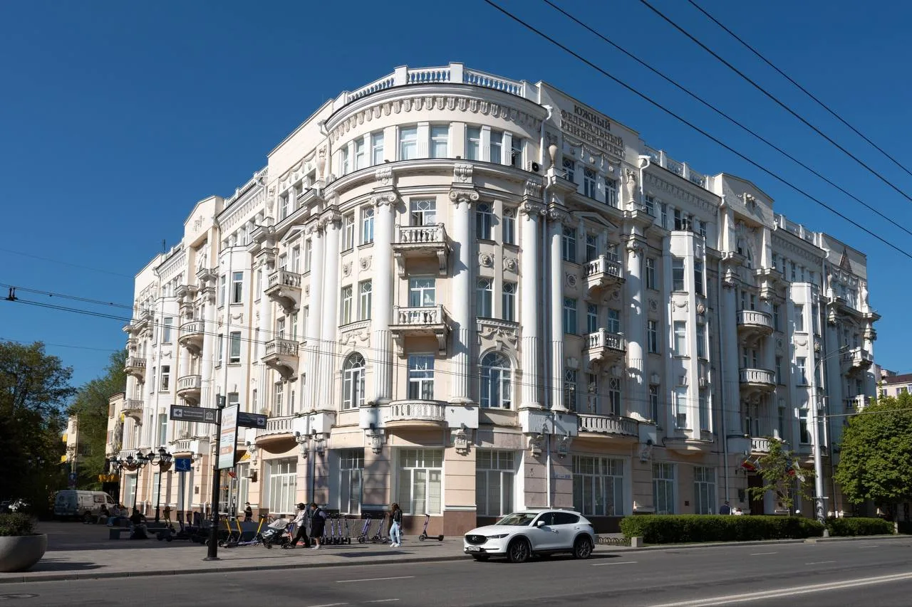 Южному федеральному университету исполнилось 111 лет!