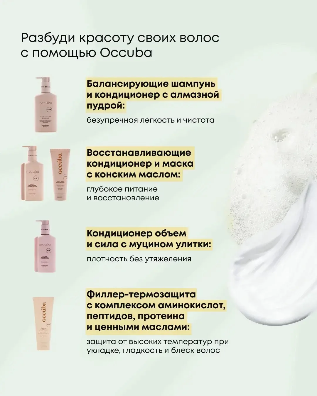 Хочешь влюбиться в утро?