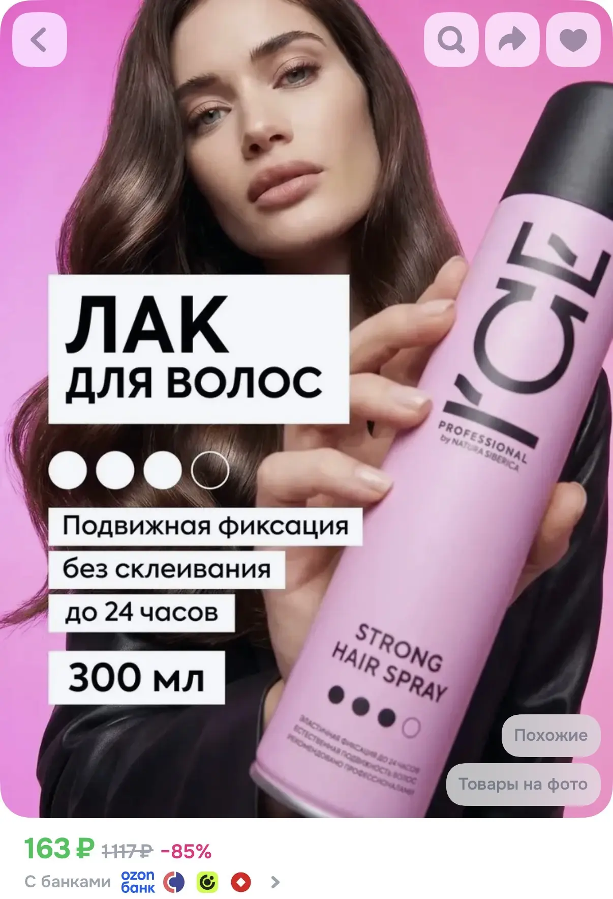 Применяем купон ✔️