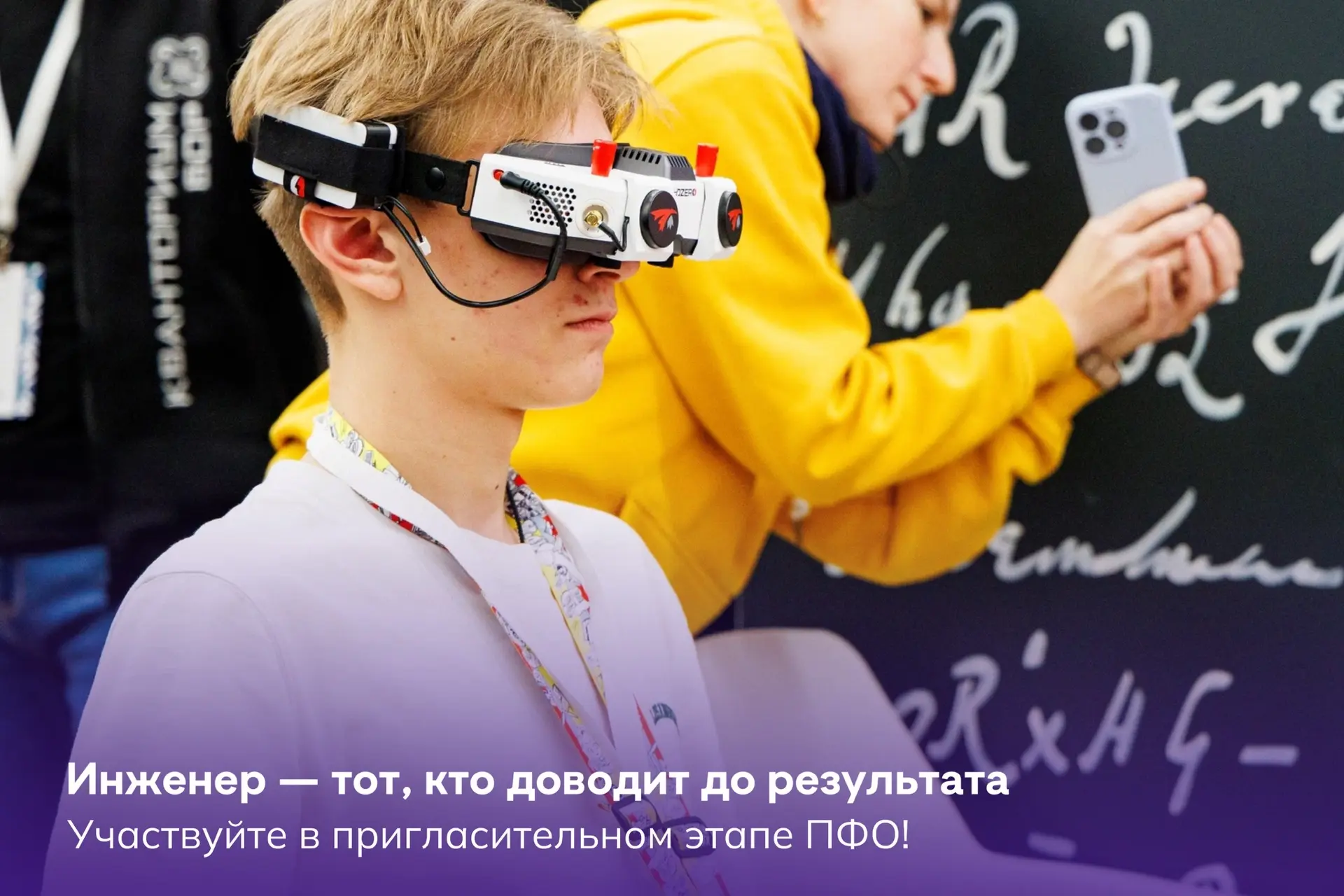 Пригласительный этап олимпиады ПФО уже стартовал! 🚀