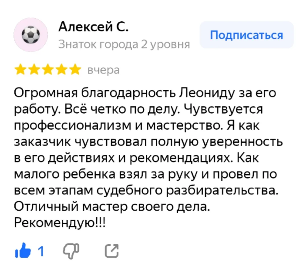 📌ОТЗЫВЫ