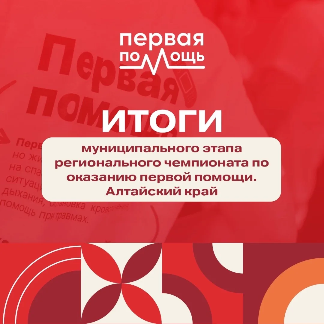Каждый первый поможет ❤