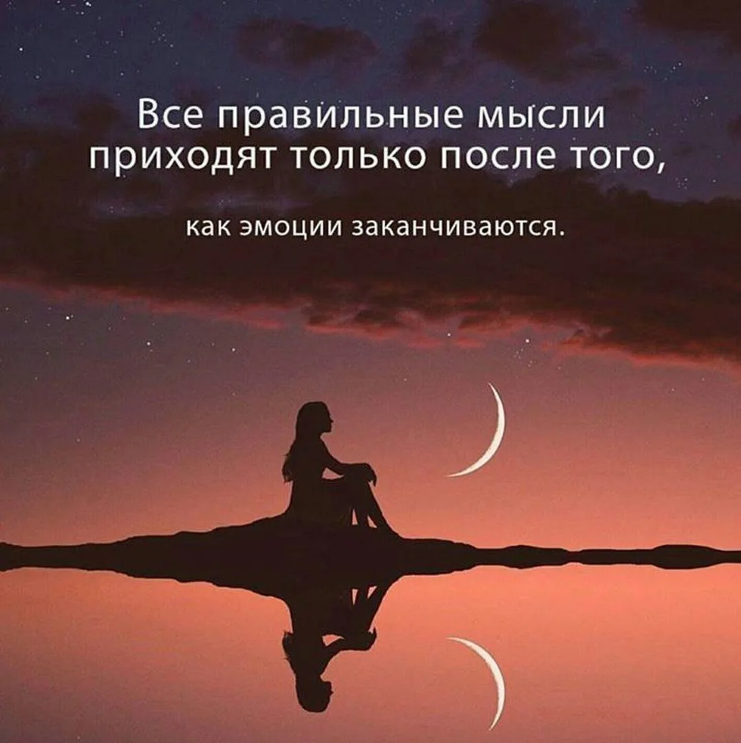 🎯 Мудрость народная ☀️