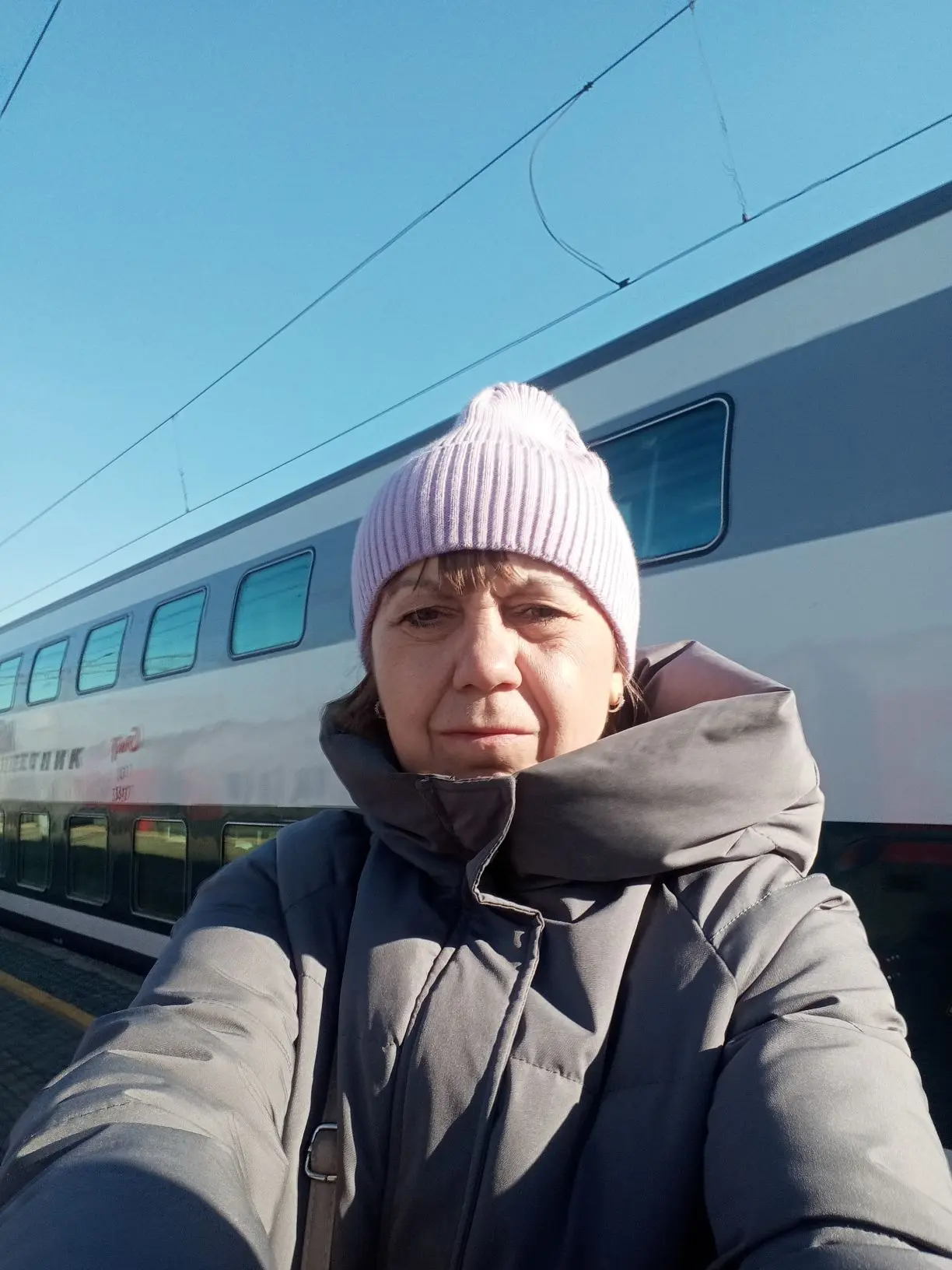 Возвращаюсь домой