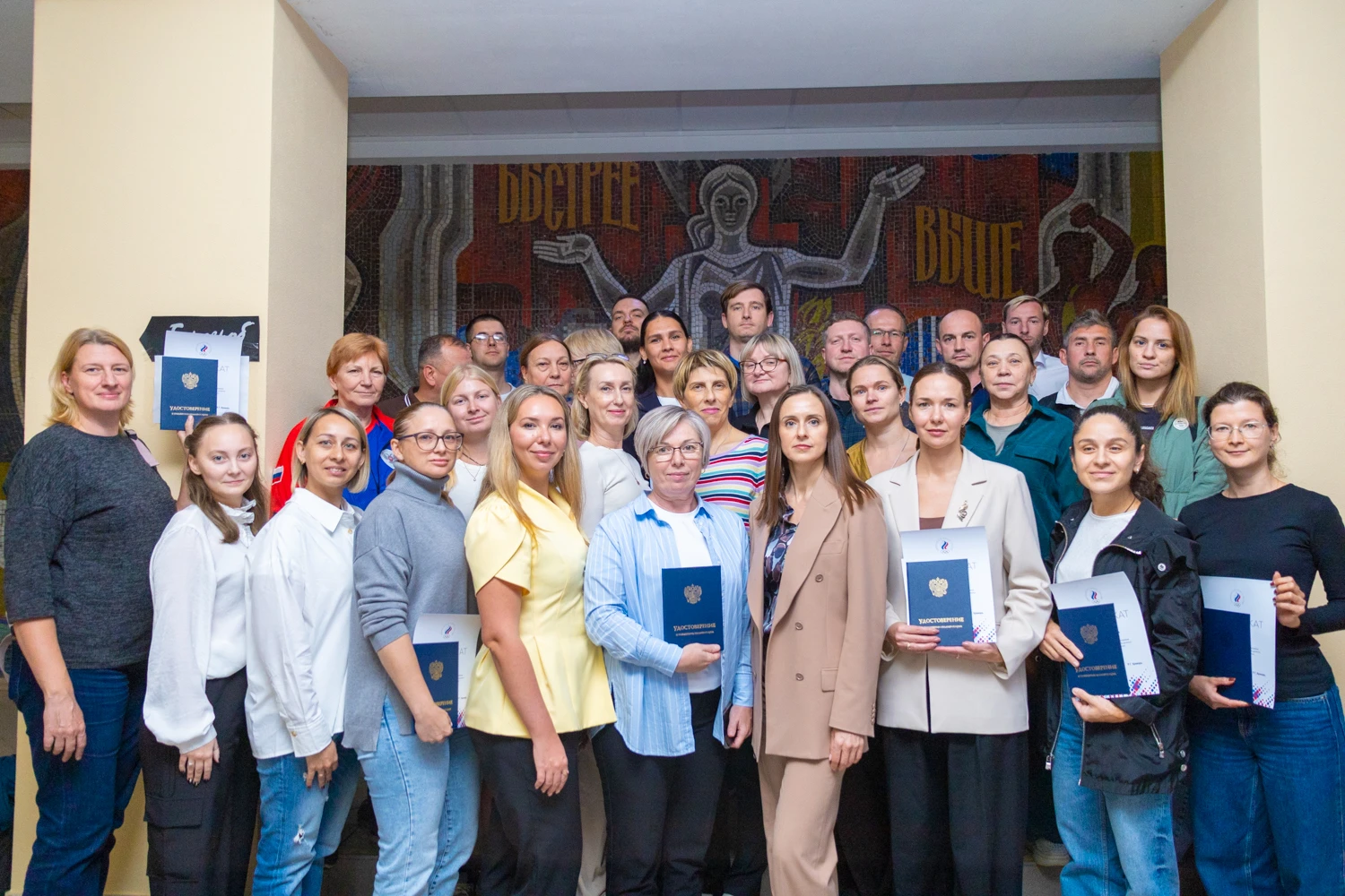 🔼 50 специалистов в области антидопинга повысили свою квалификацию при поддержке ОКР, ...