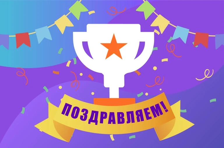 Подведены итоги регионального этапа Большого всероссийского фестиваля детского и юношес...