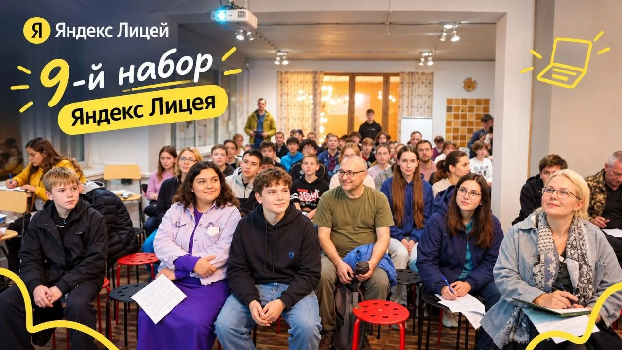 В добрый путь, Джуниоры!🔥