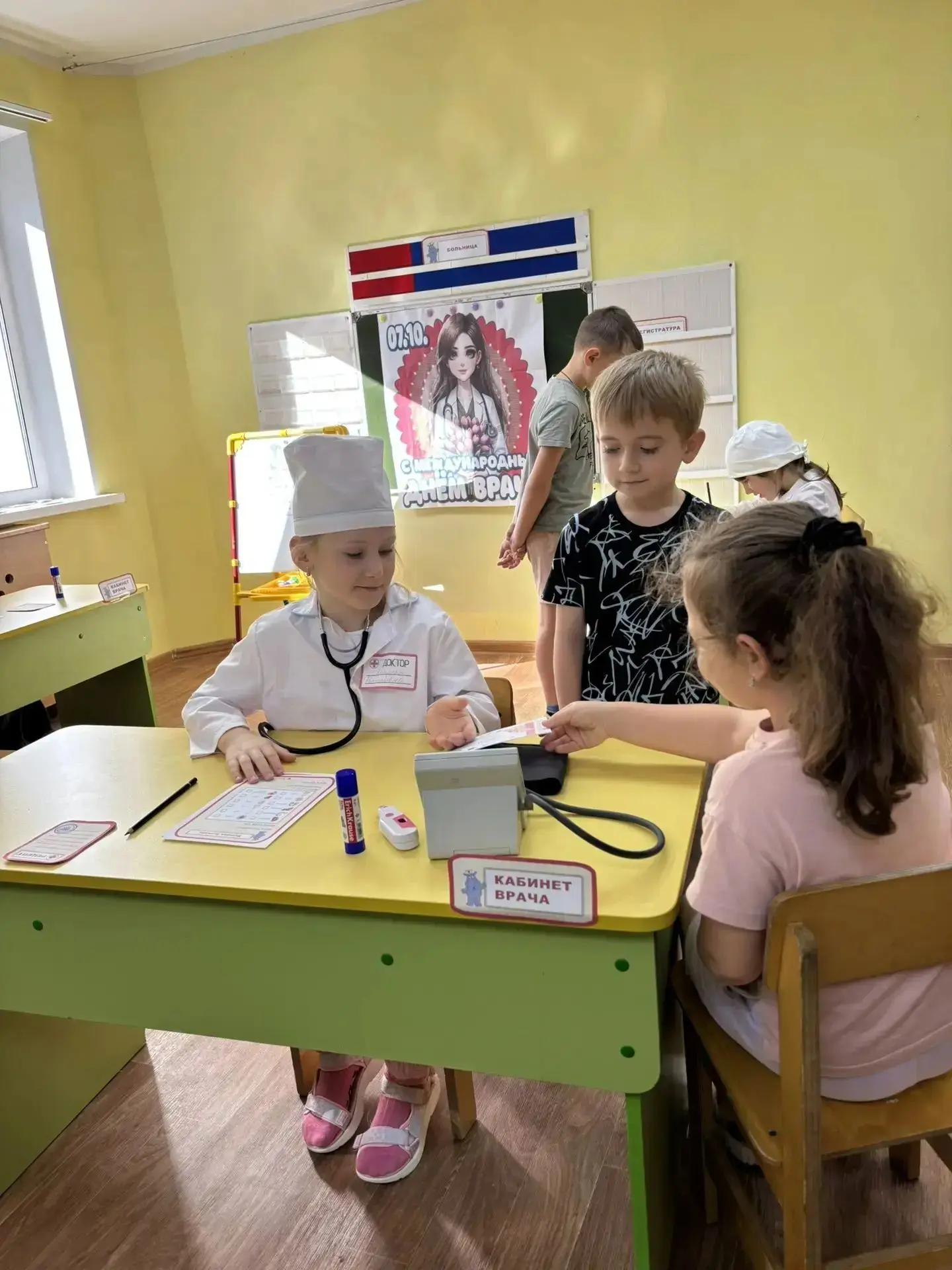 В подготовительной логопедической группе прошло тематическое занятие, посвящённое между...