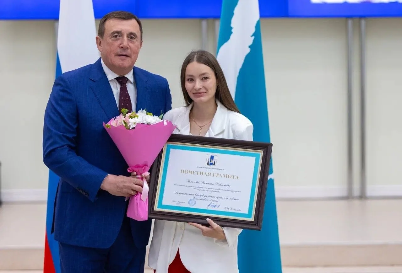 🎉 Поздравляем воспитателя детского сада № 28 «Матрёшка» Анастасию Потапову с заслуженн...