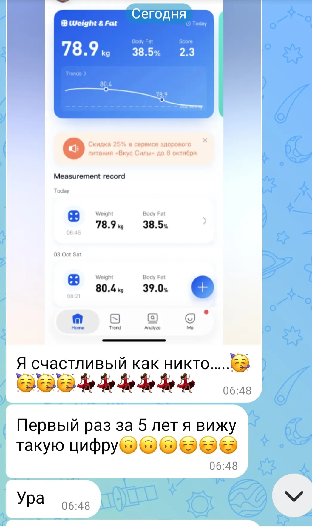 Спасибо что делитесь своими результатами! Радуюсь вместе с Вами 🎉🎊