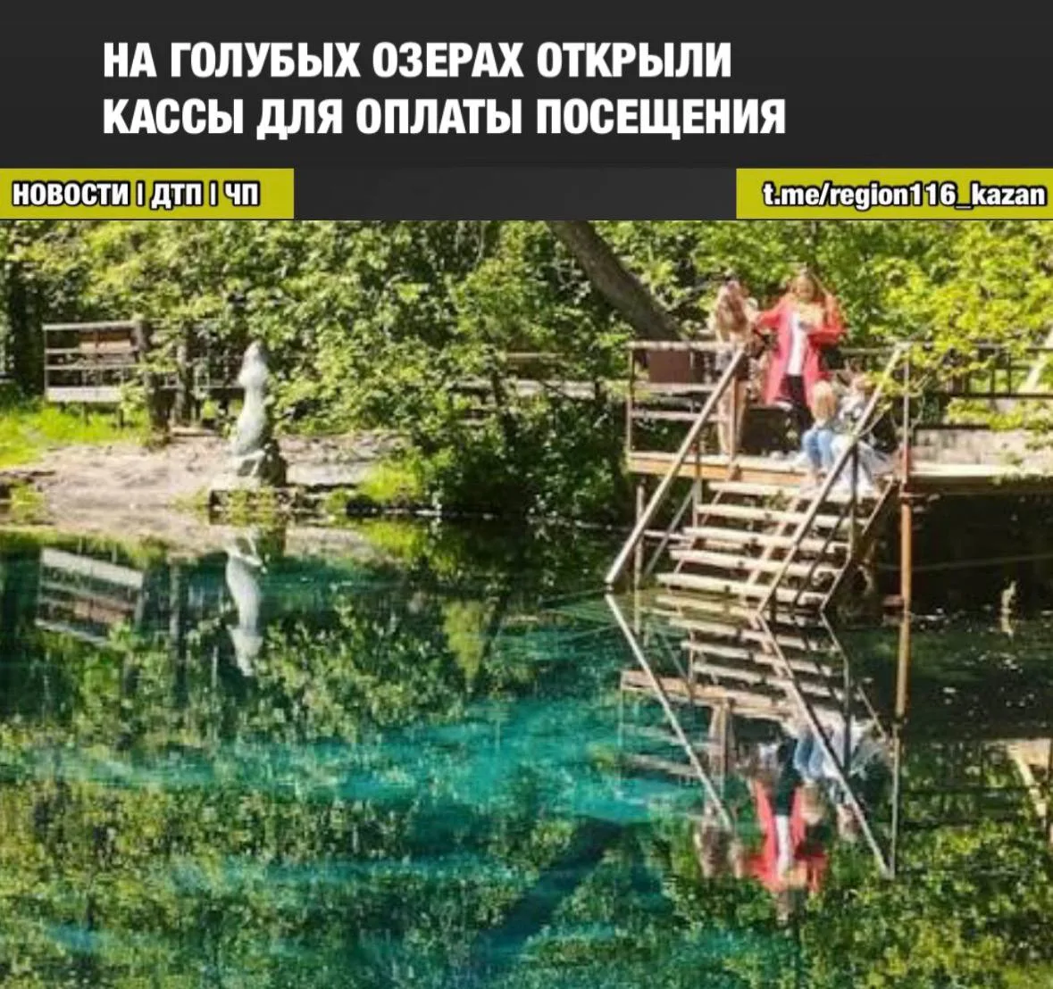 Теперь доступна оплата картой и наличными