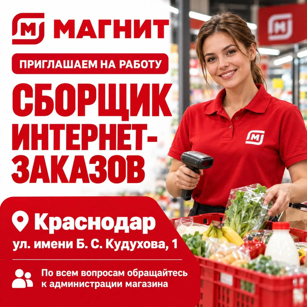 По всему вопросам обращаться в магазин