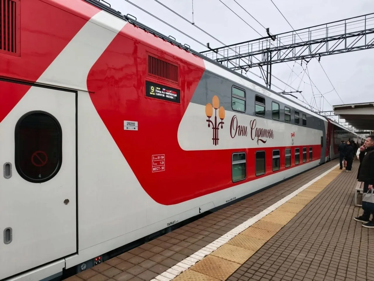 🚆 Из Домодедово можно уехать в Москву на двухэтажном поезде