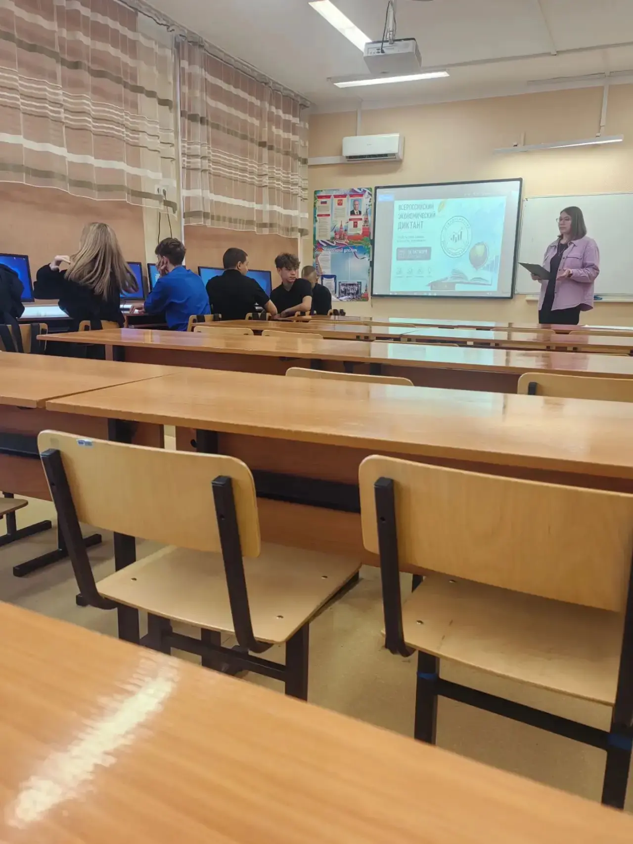 ⚡️ Первый экономический диктант в городе — наши в деле!