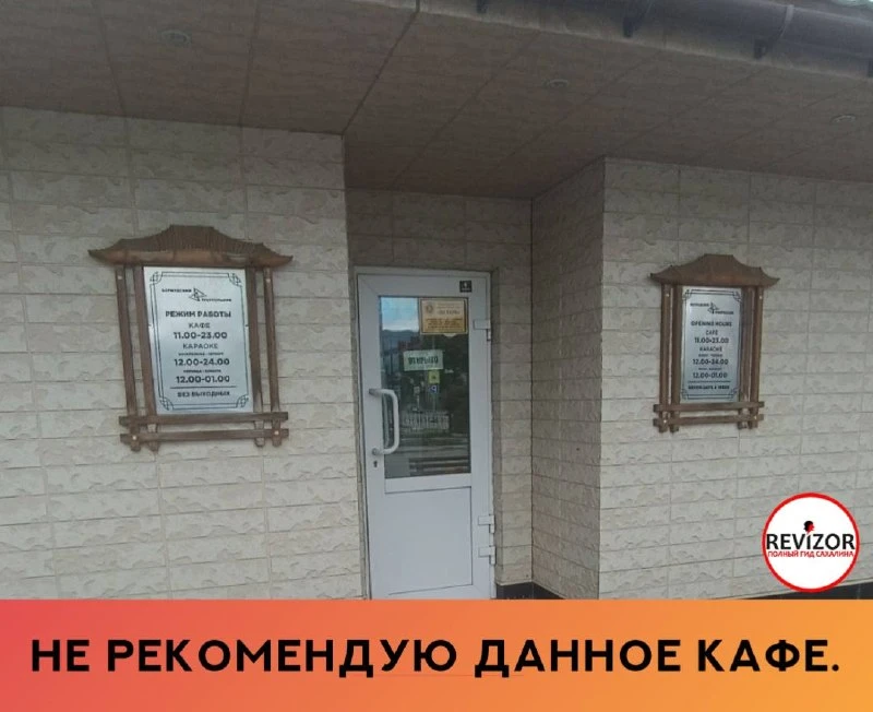 Всё на самом деле так себе: сервис и обслуживание отвратительные, не рекомендую данное ...
