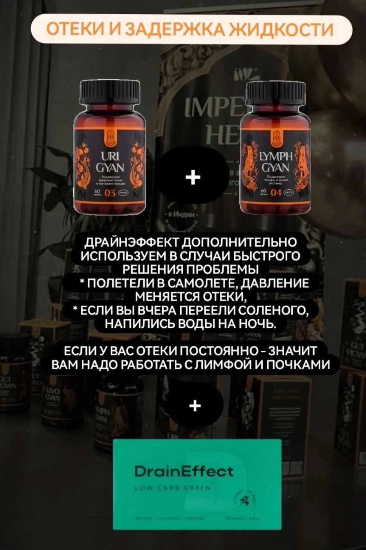 🚨 Твой организм просит помощи? Разбираем «боли» по полочкам!