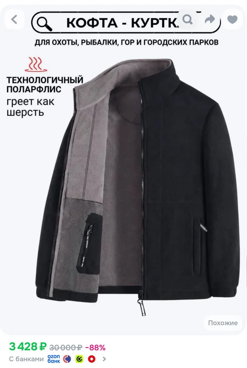 Можно списать  ВАУ-баллы, проверяйте у себя