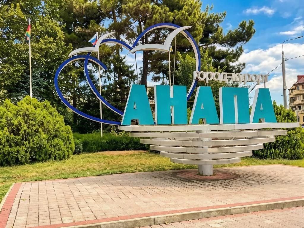 Цены на «вторичку» в Анапе резко пошли вверх