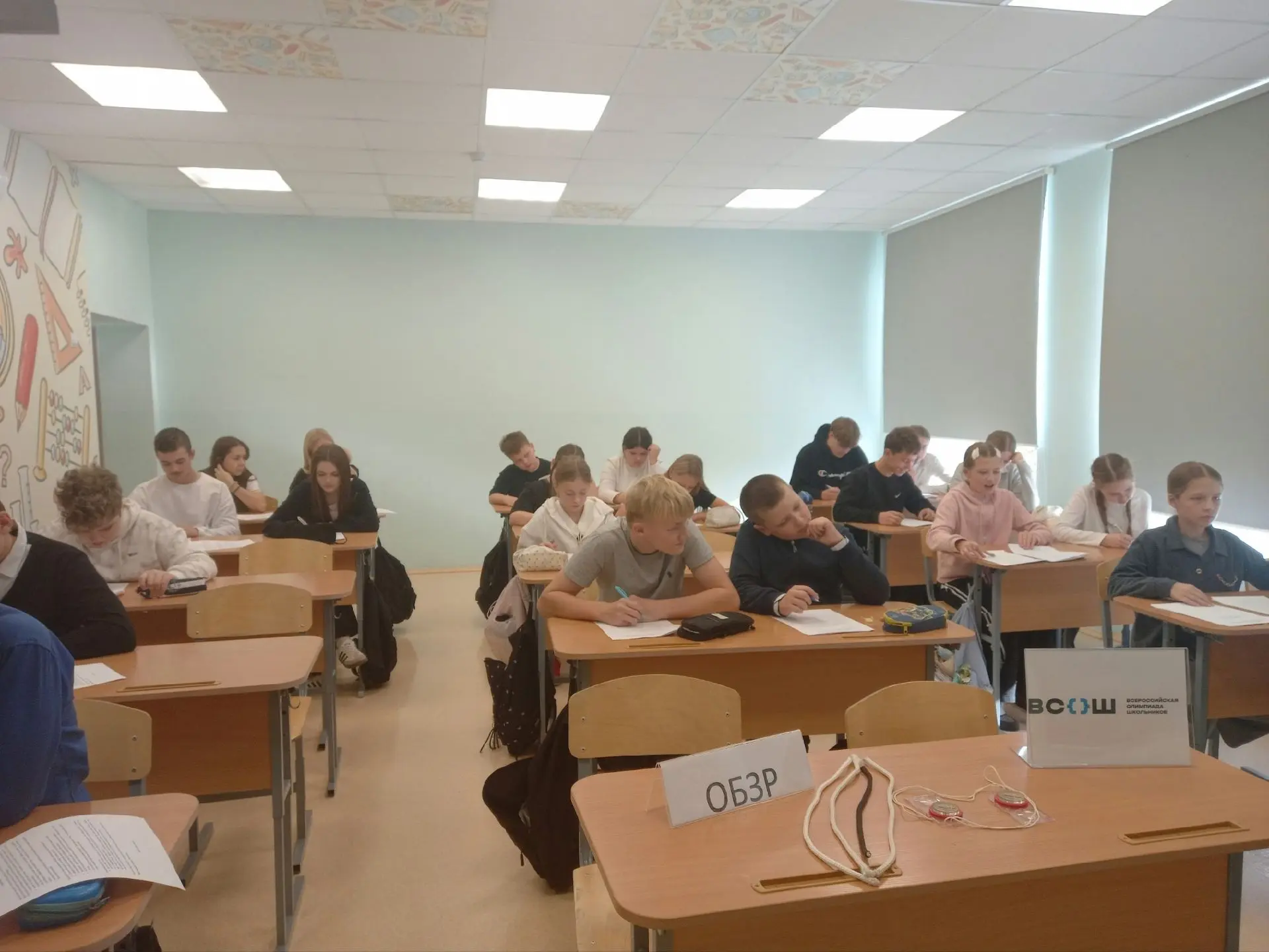 ШКОЛЬНЫЙ ЭТАП ВСЕРОССИЙСКОЙ ОЛИМПИАДЫ ШКОЛЬНИКОВ ПО ОБЗР