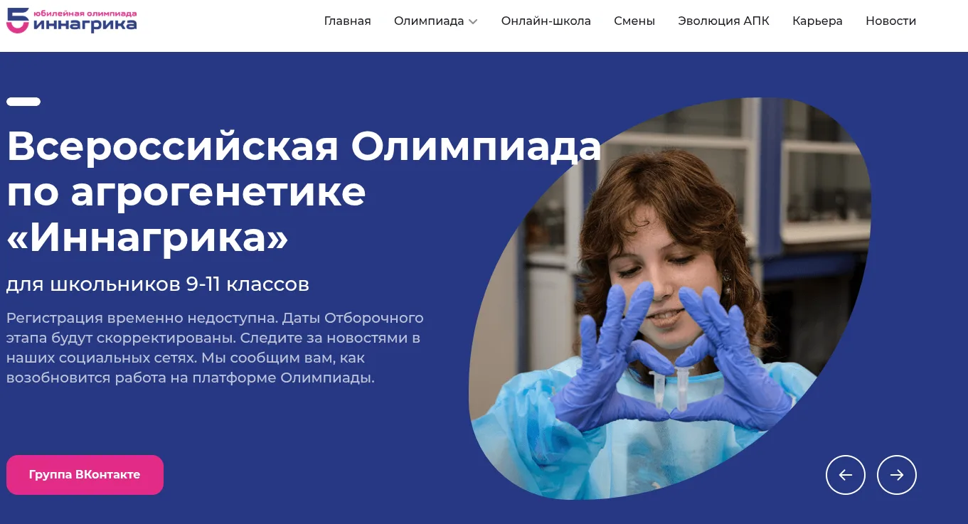 📢 Внимание, школьники 9–11 классов и их родители!