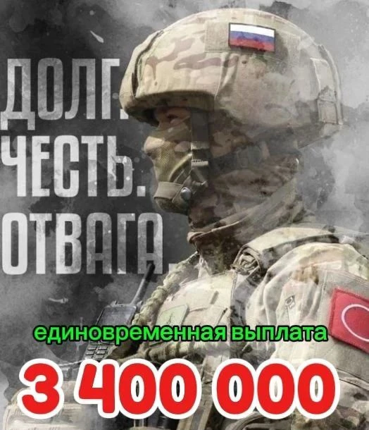 🇷🇺 СЛУЖБА ПО КОНТРАКТУ В РЕСПУБЛИКЕ САХА (ЯКУТИЯ)