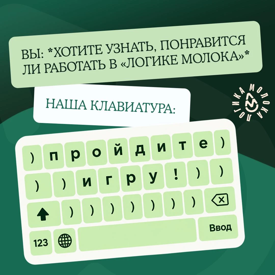 Который час? Время отвлечься от дел, проверить свою логику и совместимость с нами ❤️