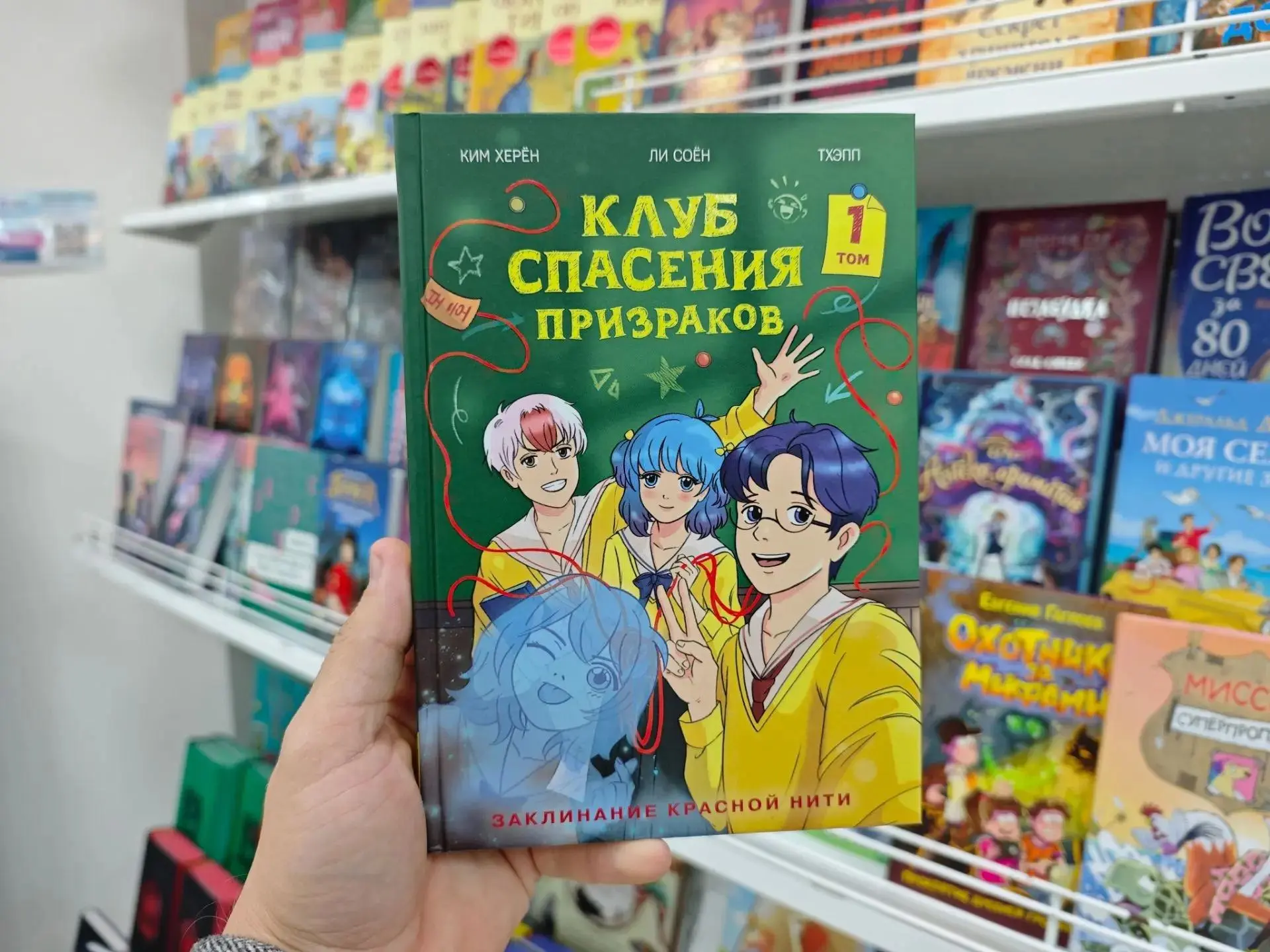 📚 ТАЙНЫ, ПРИКЛЮЧЕНИЯ И КРУТЫЕ ГЕРОИ! 🔥