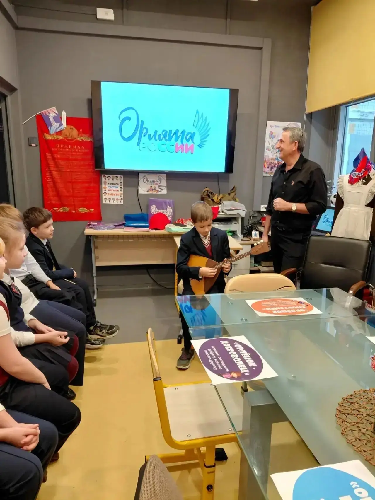 Посвящение в «Орлята России»