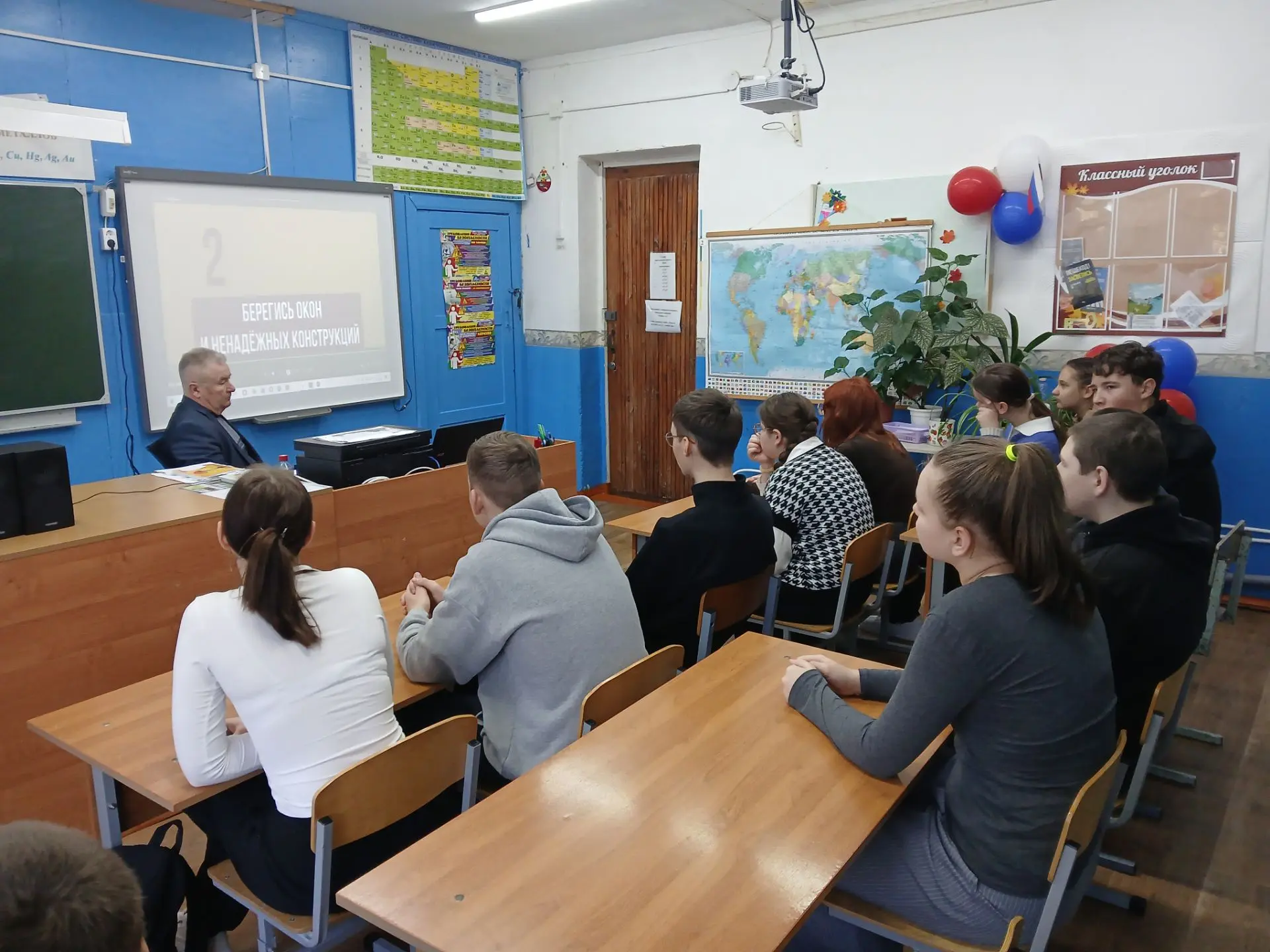 ✅Культура безопасности: знание, которое спасает жизнь