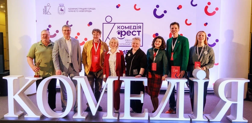 «Комедiя-ФЕСТ» пройдет в следующем году с 7 по 15 июня 🎭