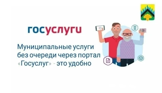 В соответствии с поручением Президента Российской Федерации на территории Нефтегорского...