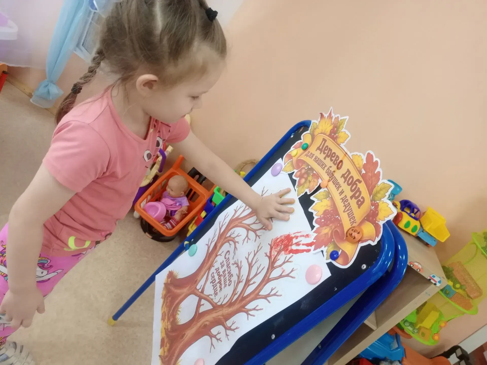 День добра и уважения в нашем детском саду!