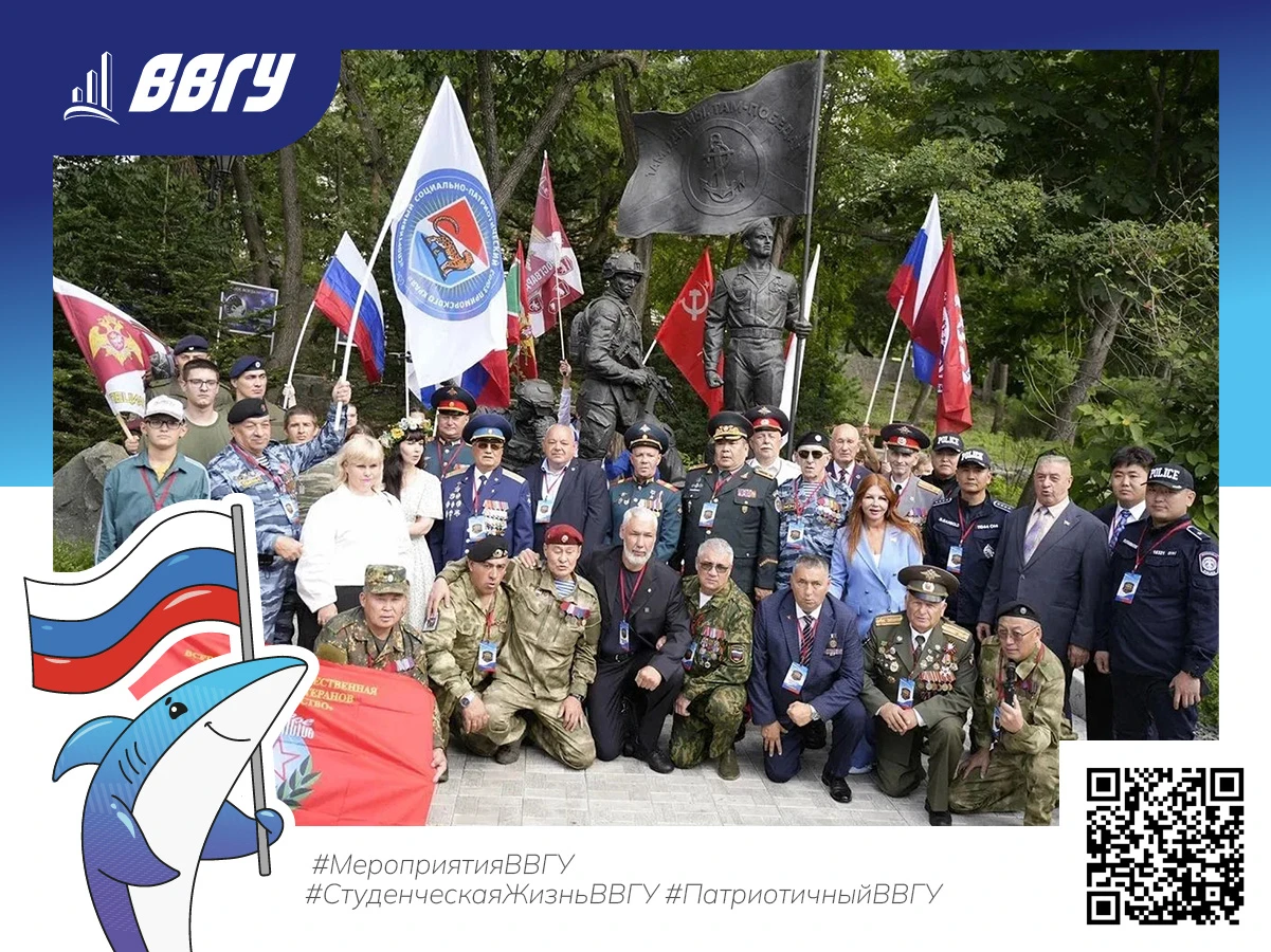 Студент ВВГУ выступил организатором молодёжной сессии на Международном форуме спецназа