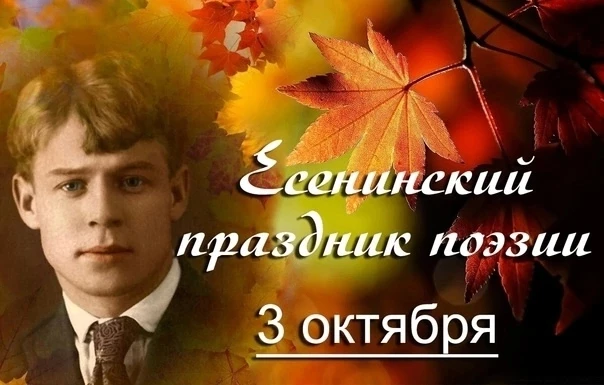 Снова над Россией «отговорила роща золотая»... 🍂