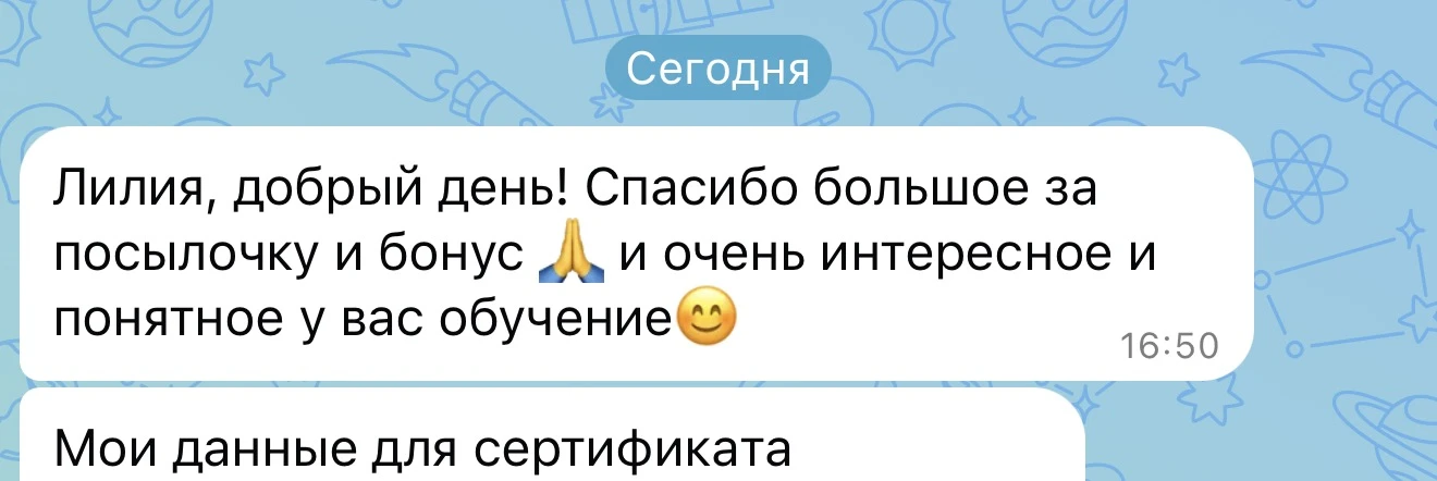 Благодарю вас за ваши отзывы, мне очень приятно.