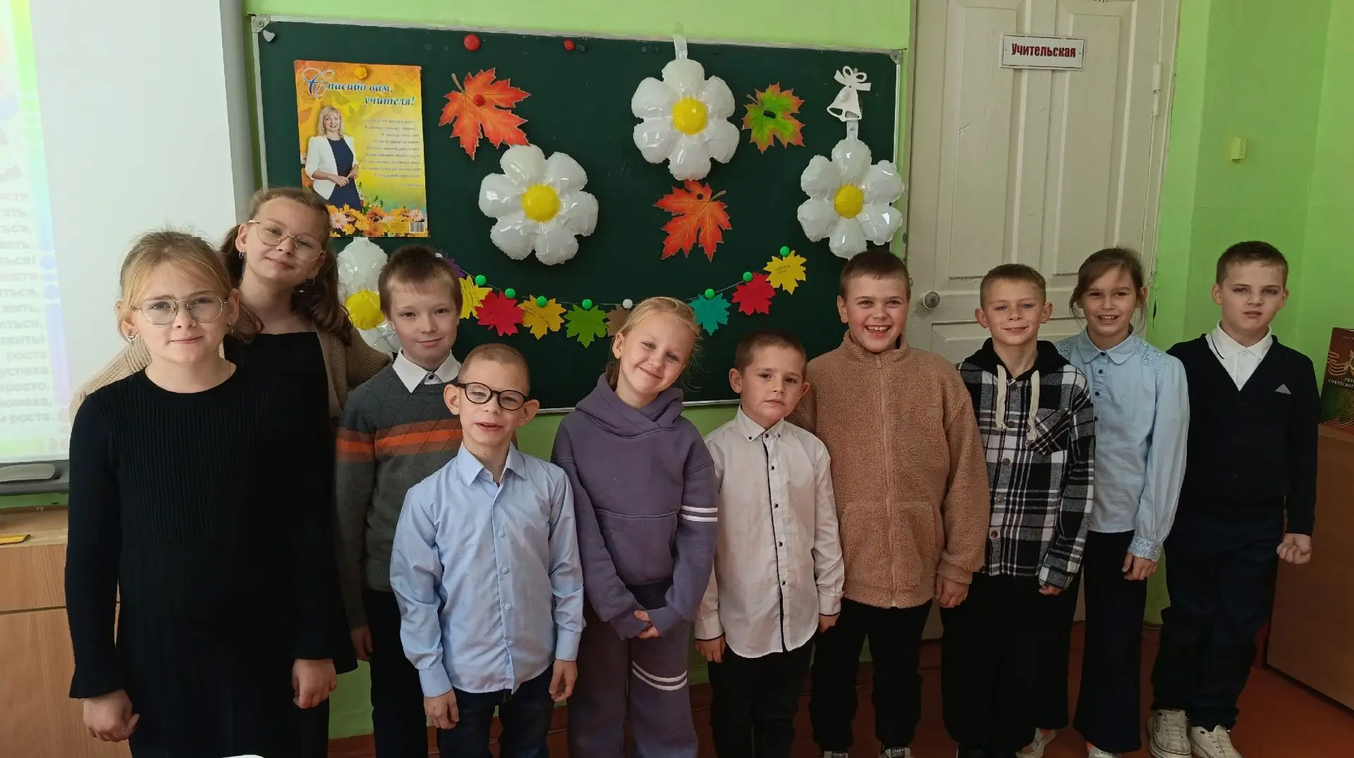 🍁«Благодарю!» - слова, которые важно говорить!